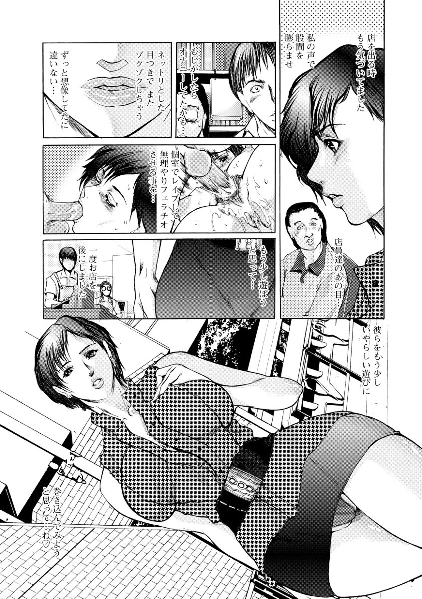 【エロ漫画】【エロ漫画】ネカフェの個室でアナルオナニーする淫乱痴女…覗いていた男性を誘惑してアナル舐めや騎乗位で生ハメ中出しセックスしちゃう【GRIFON：ネカフェ・ ドキュメント】