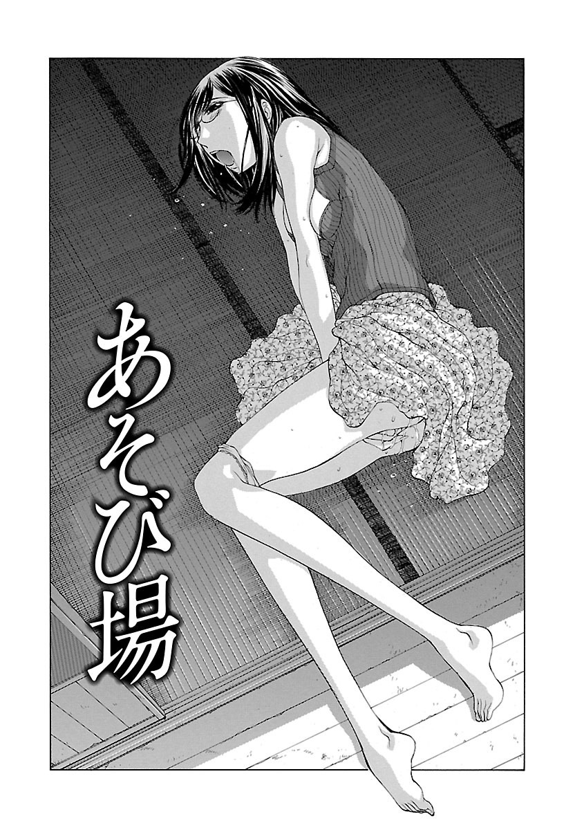 【エロ漫画】【エロ漫画】地元の男性たちが集まる空き家の遊び場で、帰省して偶然訪ねてきた青年に声をかけて迎える眼鏡のお姉さん…ご奉仕フェラをして生ハメ中出しいちゃらぶセックスで淫乱堕ちしちゃう【はらざきたくま：あそび場】